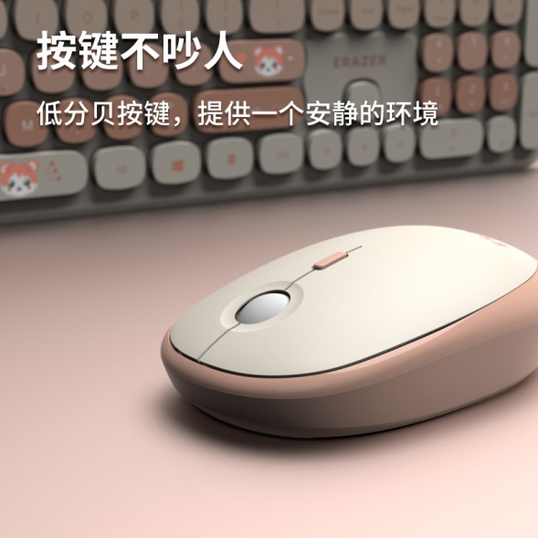 Lenovo Erazer Wireless keyboard and mouse set KN520/gradient cherry blossom pink 65013552