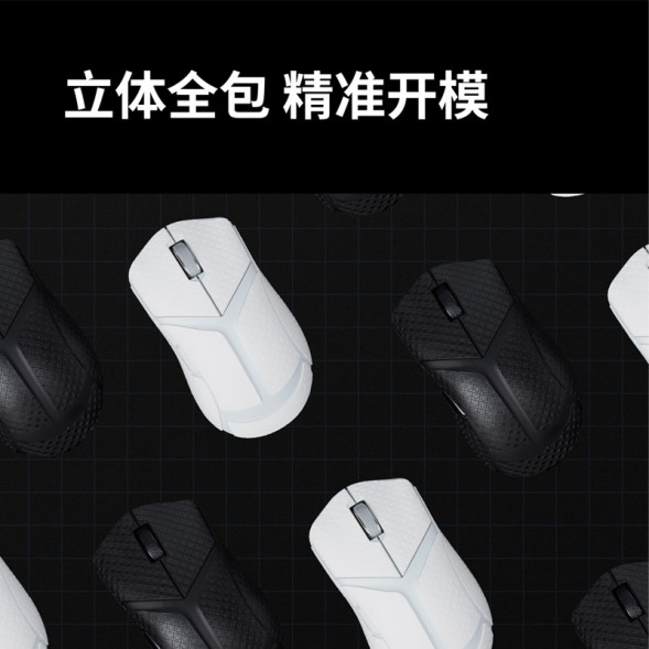 Lenovo Legion Mouse Anti-Slip Sticker Black Suitable for M5/M3 QXR1N43159