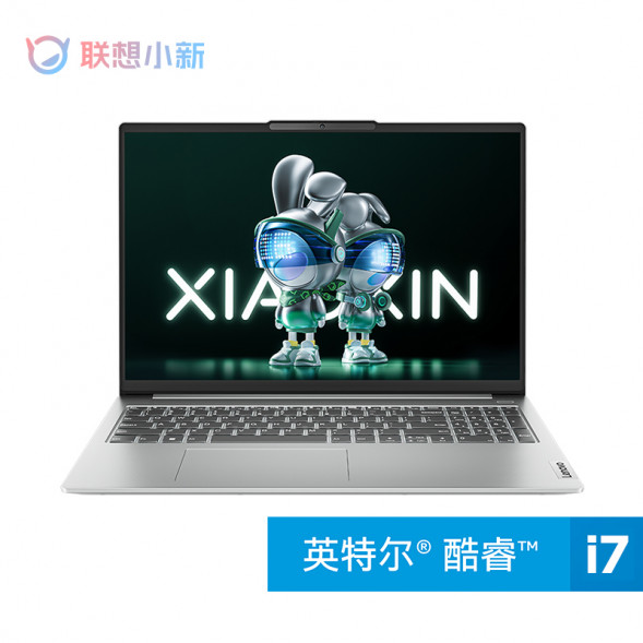 Lenovo Xiaoxin 16 Core Edition 16-inch high-performance thin and light laptop AK-82XF00A8CD