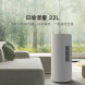 Xiaomi Mijia Smart dehumidifier 22L white 34709