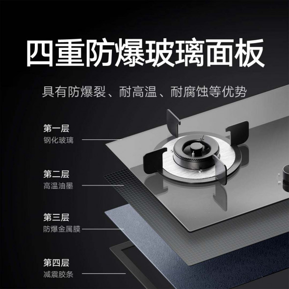 Xiaomi Mijia Smart gas stove S1 4500W liquefied gas 57064