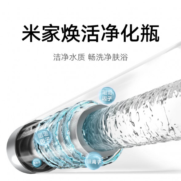 Xiaomi Mijia Intelligent double-gallon electric water heater 60L P1 55637