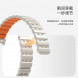 Xiaomi Chain Magnetic Chain Magnetic Wristband (14mm) Black/Orange 64947