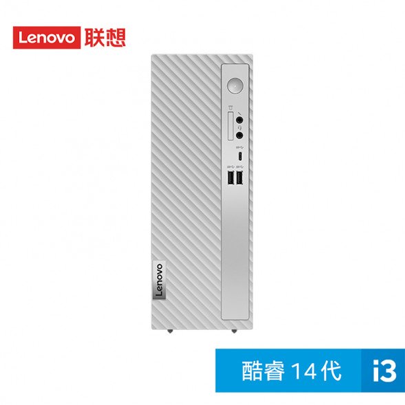 Lenovo Tianyi 510S Intel 14th generation Core i3 business desktop computer 90VT0058CD-LK
