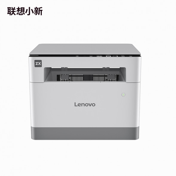 Lenovo Xiaoxin Elephant Printer QZG1Q29350