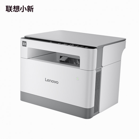 Lenovo Xiaoxin Elephant Printer QZG1Q29350