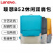 Lenovo Casual Backpack B52 Mulberry Blue 202211220018