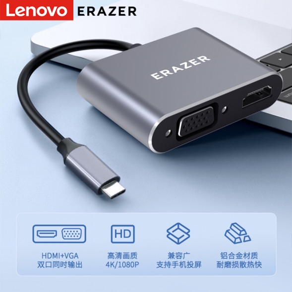 Lenovo Erazer (TypeC extension)HDMI4K@30Hz+VGA(XC02)/2-in-1 65013239