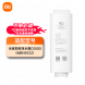 Xiaomi Mijia Instant hot water purifier Q1000 series filter element reverse osmosis filter element RO2 48891