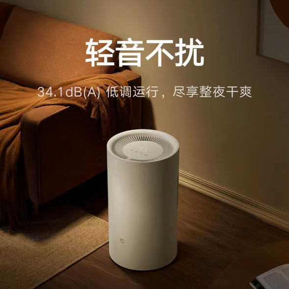 Xiaomi Mijia Smart dehumidifier 13L 50464