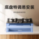 Xiaomi Mijia Smart gas stove S1 5000W natural gas 57063