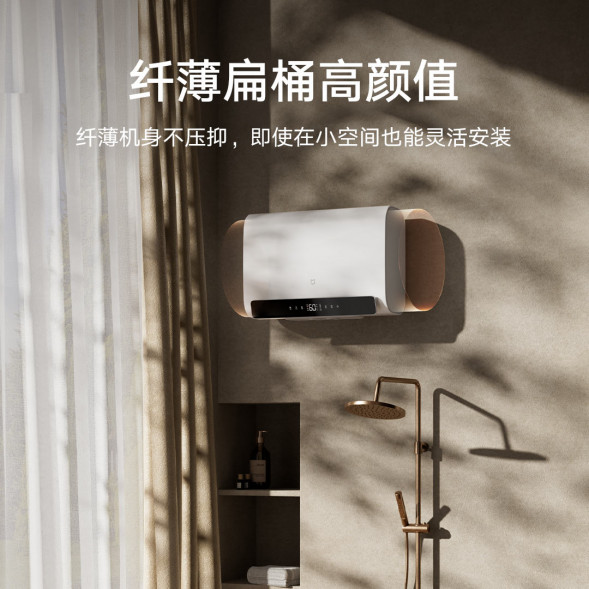 Xiaomi Mijia Smart double-gallon electric water heater 60L S1 46909