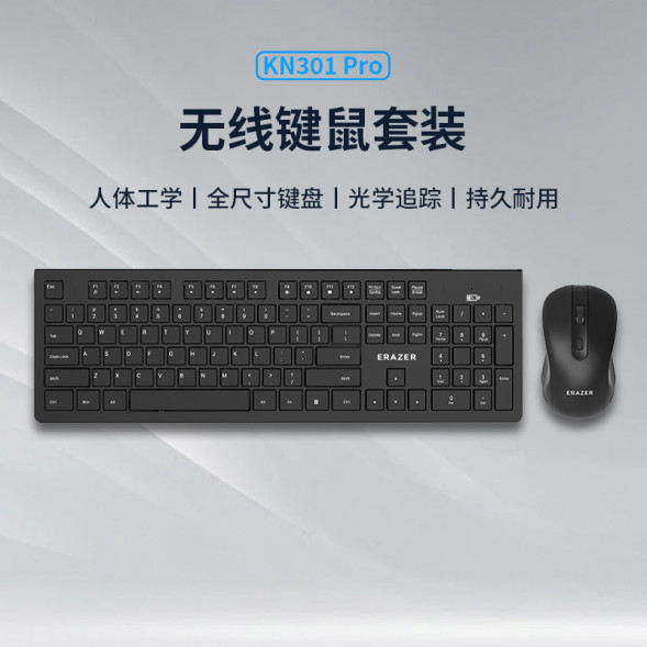 Lenovo Erazer Wireless keyboard and mouse set KN301 Pro/black 65013852