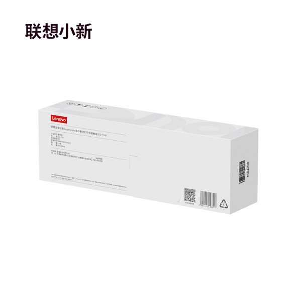 Lenovo Xiaoxin Cane Toner Cartridge QZG1Q29348