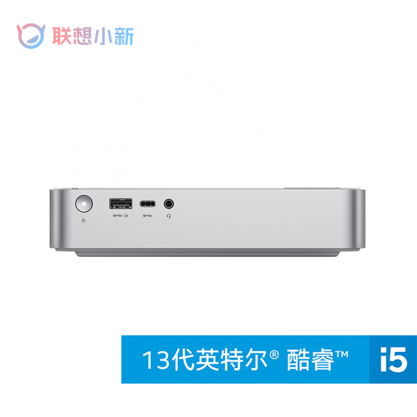 Lenovo Xiaoxin Single host/Mini i5-13420H|16G 1T SSD 90W2003FCP