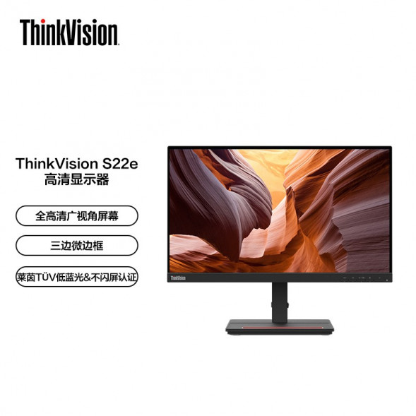 Lenovo ThinkVision 21.5-inch narrow bezel monitor S22e-20 62C6KAR1CB