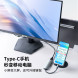 Lenovo Erazer (XC05)USB3.0*2+PD100W+HDMI 4K@60Hz+Type-C 3.0/five-in-one 65013560