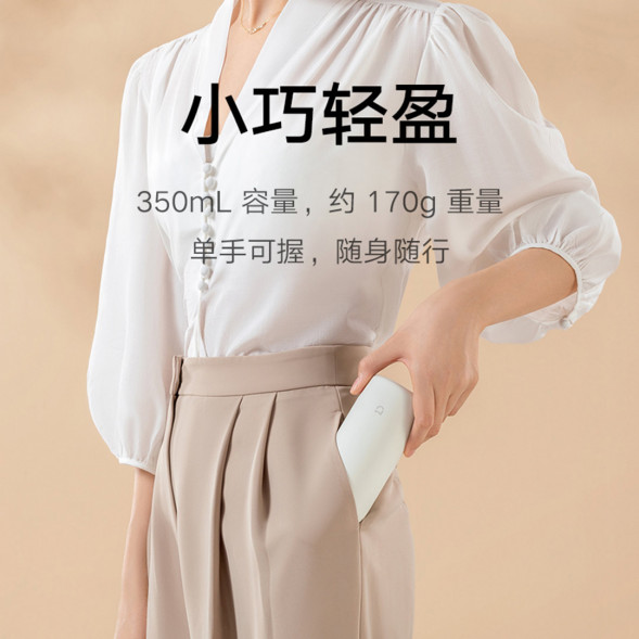 Xiaomi Mijia Thermos Pocket Version Smoked Apricot Powder 43831