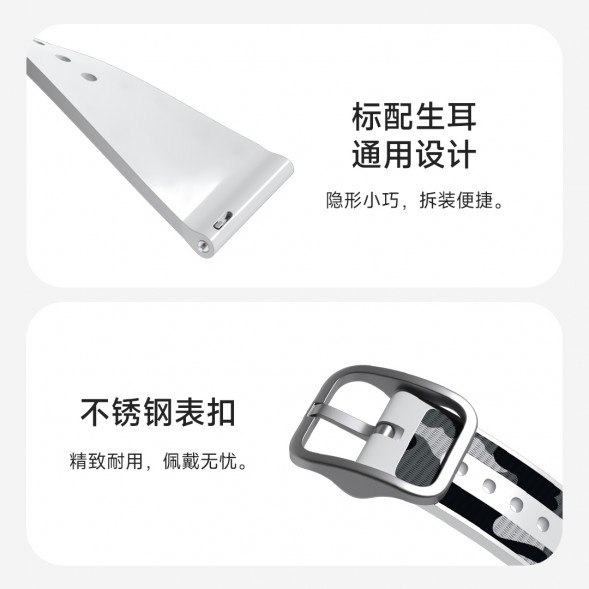 Xiaomi Sporty Nylon sports nylon wristband 64763