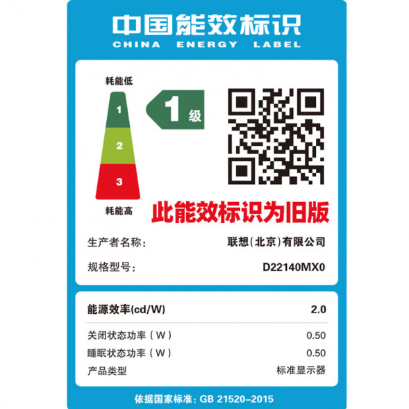 Lenovo ThinkVision Portable Monitor M14d 63AAUAR6CB