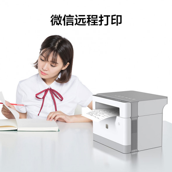 Lenovo Zhixiang Xiao Z Homework Printer Intelligent Student Learning Printer ZX010522XZ