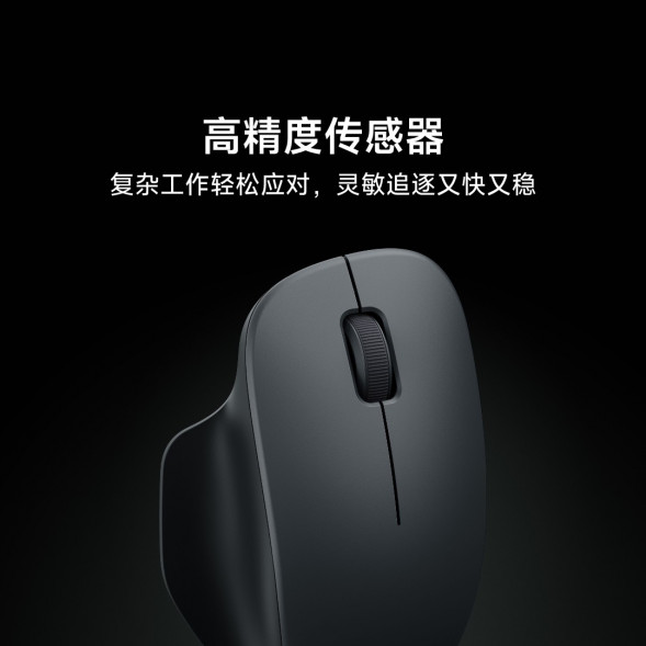 Xiaomi Wireless Mouse Comfort Edition Space Black 57057