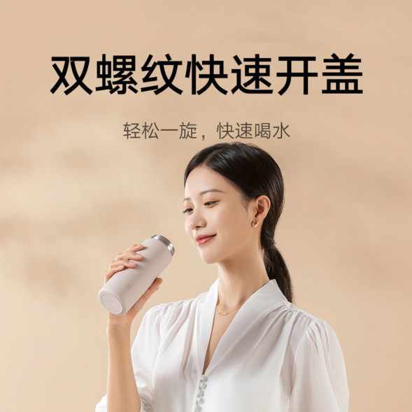 Xiaomi Mijia Thermos Pocket Edition Elegant Black 43830
