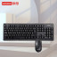Lenovo wireless keyboard and mouse set KN101 202211110028