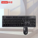 Lenovo wireless keyboard and mouse set KN101 202211110028