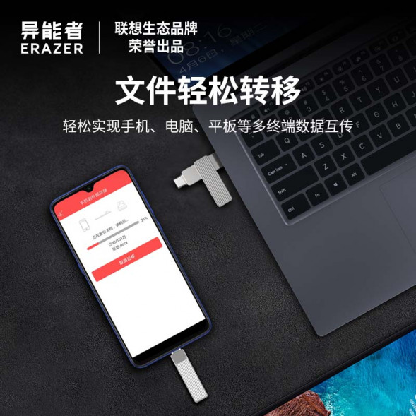 Lenovo Erazer 256GB/ F500 Max Gunmetal 65011250