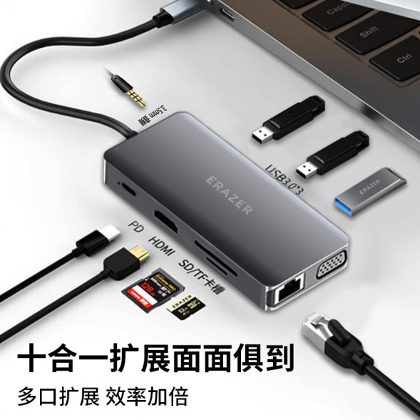 Lenovo Erazer (XC10V cutting-edge version) USB 3.0*3+PD100W+VGA+HDMI 4K@30Hz+Gigabit network port+audio+TF+SD/10-in-1 65013820