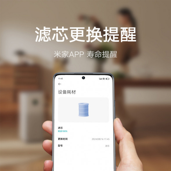 Xiaomi Mijia Air purifier 5 filters 54213