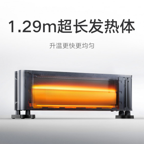 Xiaomi Mijia Graphene Baseboard Heater 2 Folding Version 56639