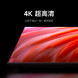 Xiaomi TV A65 Competition Edition 48272