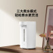 Xiaomi Mijia Smart electric hot water bottle 5L 48662