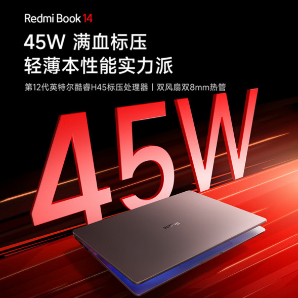 Xiaomi Redmi Book 14 thin and light notebook Star Gray i5-12500H/16G/512G/2.8k/120Hz 46635
