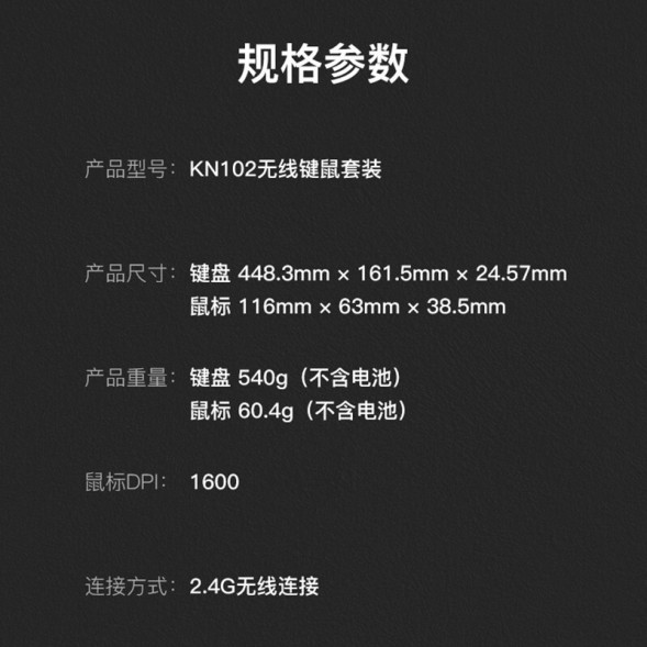 Lenovo wireless keyboard and mouse set KN102 202211110029