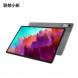 Lenovo Xiaoxin tablet Pad Pro 12.7 inches learning game tablet dove gray ZACH0089CN