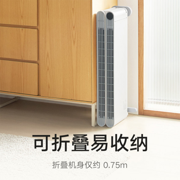 Xiaomi Mijia Graphene folding baseboard heater ultra-thin version 41345