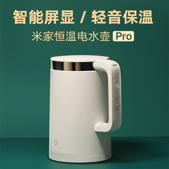 Xiaomi Mijia Thermostatic Electric Kettle Pro 25916
