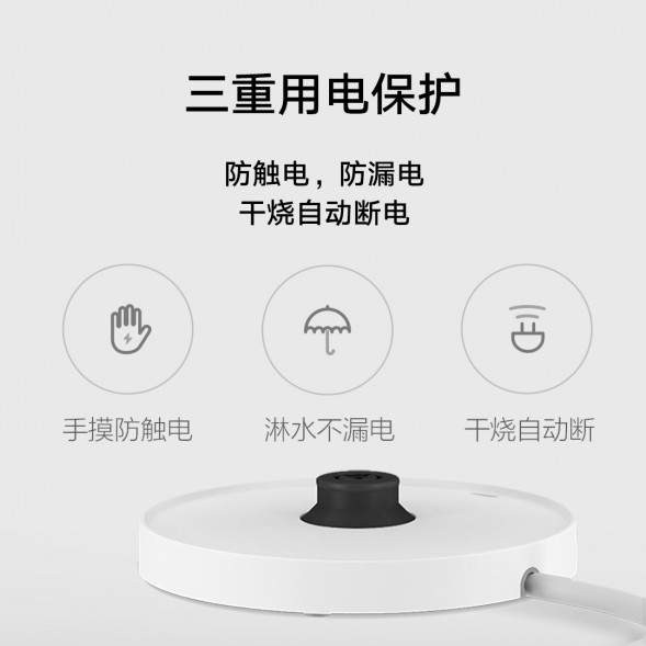 Xiaomi Mijia Thermostatic Electric Kettle Pro 25916