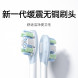 Xiaomi Mijia Sonic sweep electric toothbrush white 59485