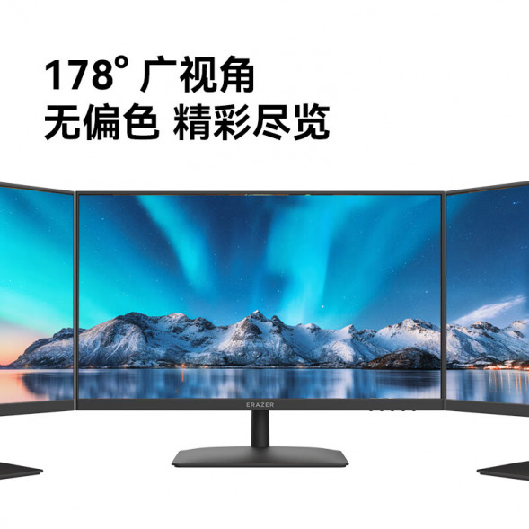 Lenovo Erazer Monitor U2710HA-S 65013581