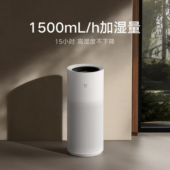 Xiaomi Mijia Mist-free Humidifier 3 Pro 47874