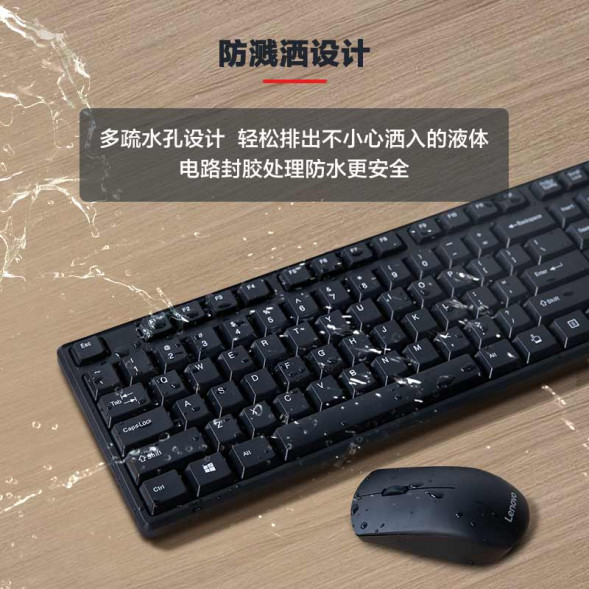 Lenovo Wireless Keyboard and Mouse Set MK23 202211220016