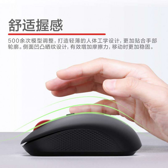 Lenovo Wireless version-M25-white 31105349