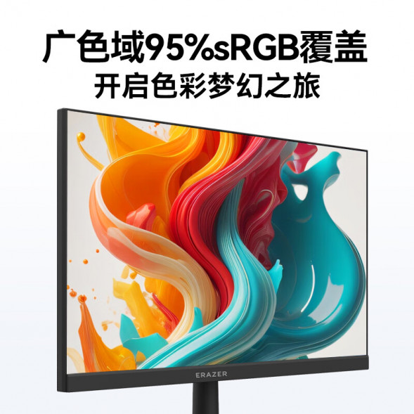 Lenovo Erazer Monitor U2210HA-V 65013577