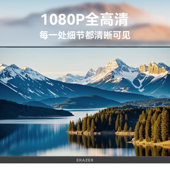 Lenovo Erazer Monitor U2210HA-V 65013577