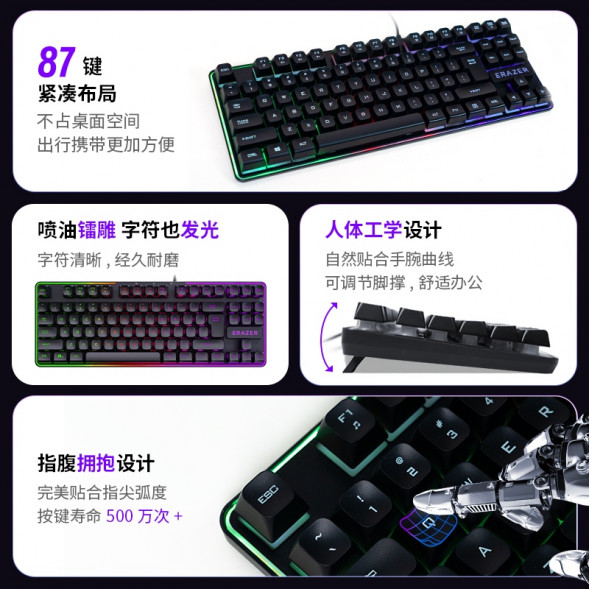 Lenovo Erazer Wired Rainbow Light Keyboard K501/Black 65013858