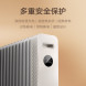 Xiaomi Mijia Graphene oil heater 59396
